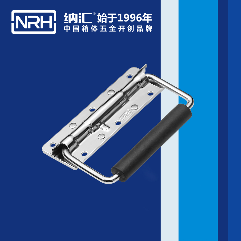 納匯/NRH 機械設(shè)備彈簧拉手 4202-6