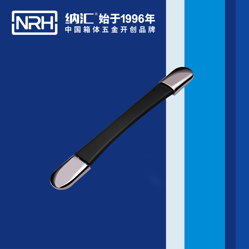 納匯/NRH 縮伸拉手 4506