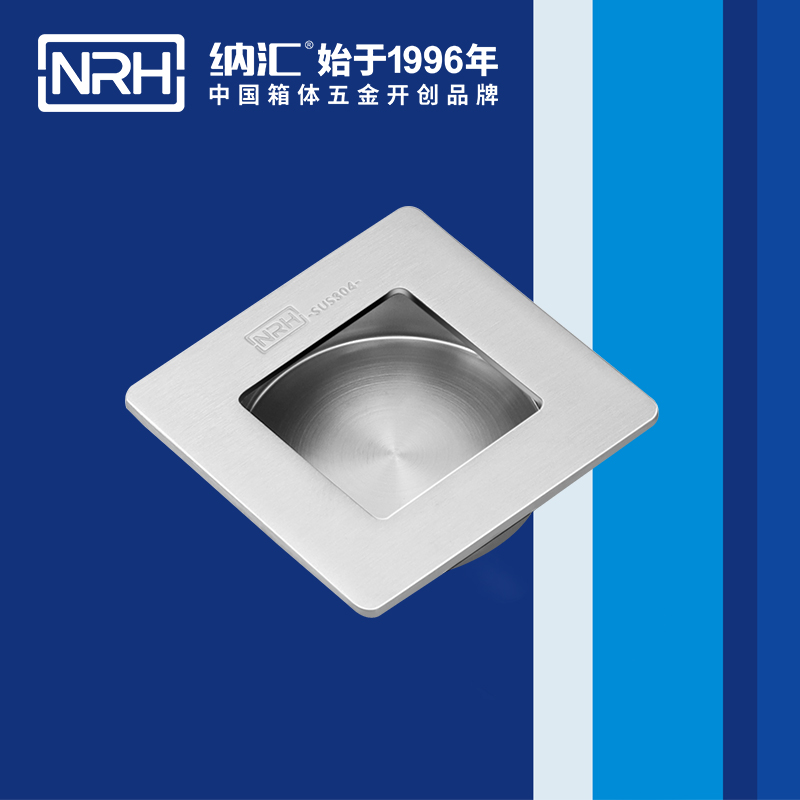 納匯/NRH 4614-70 應(yīng)急滾塑箱提手