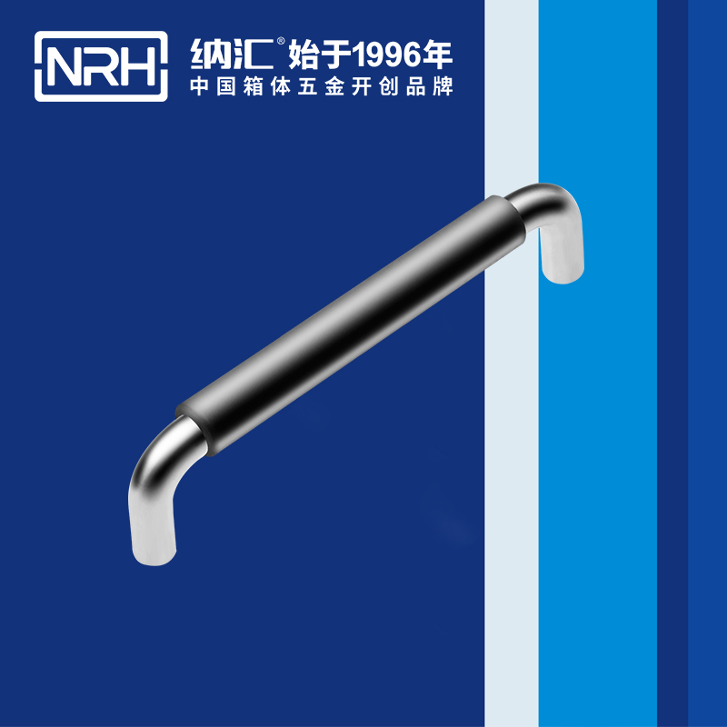 納匯/NRH 4637-160-1 舞臺燈光箱拉手