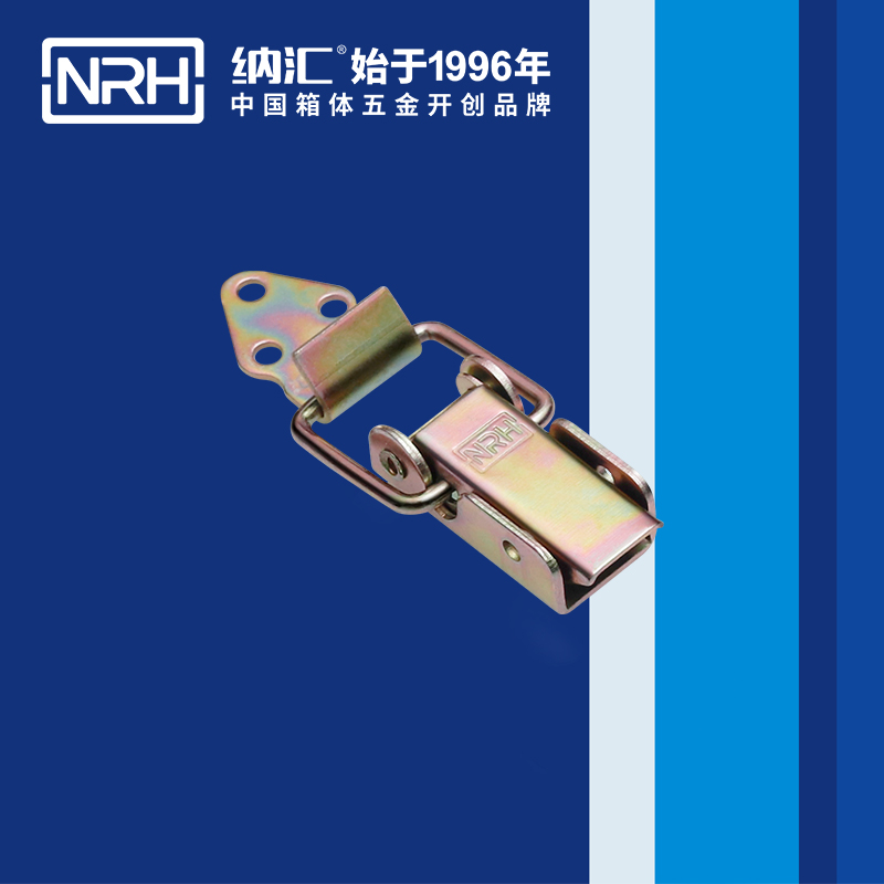 長(zhǎng)型搭扣5312-57-2緊固鎖扣_工程車(chē)用搭扣_NRH納匯搭扣 