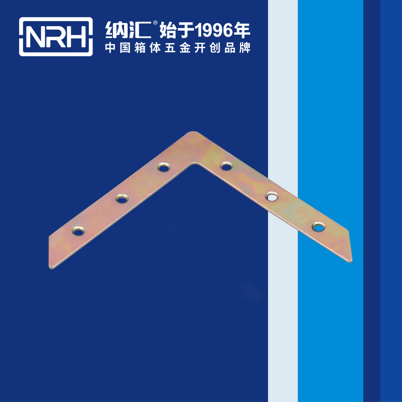 包邊7666-116箱包五金護(hù)角_工具箱角碼_NRH納匯包邊 