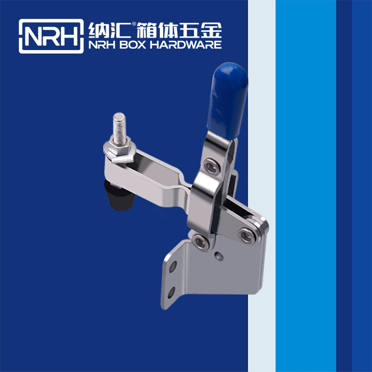 NRH/納匯 3208-70 工程車(chē)用搭扣