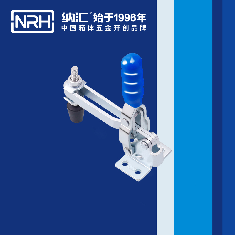 納匯/NRH 3203-98 金屬鎖扣