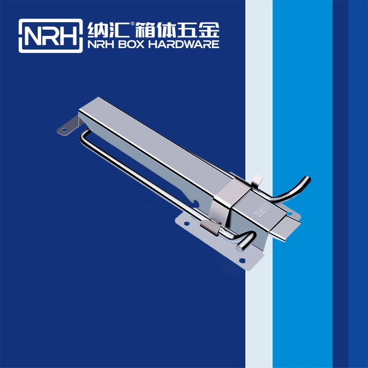 納匯/NRH 5718-348 工廠直銷(xiāo)鎖扣