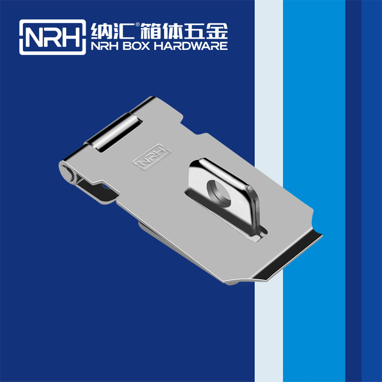 納匯/NRH 5907-81 貨車(chē)箱搭扣