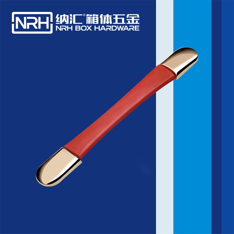 納匯/NRH 伸縮拉手 橙色 4506