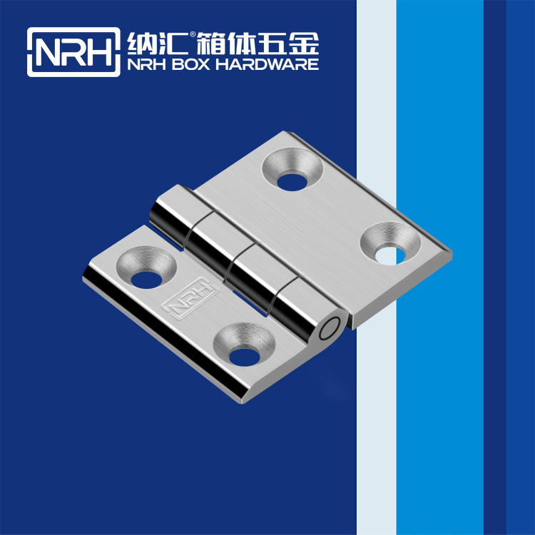 納匯/NRH 8906-50-1 機(jī)箱機(jī)柜合頁(yè)