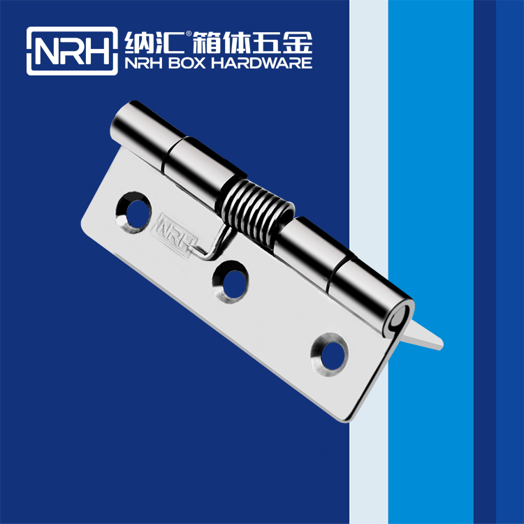 納匯/NRH 8601-75 工具箱鋼合頁(yè)