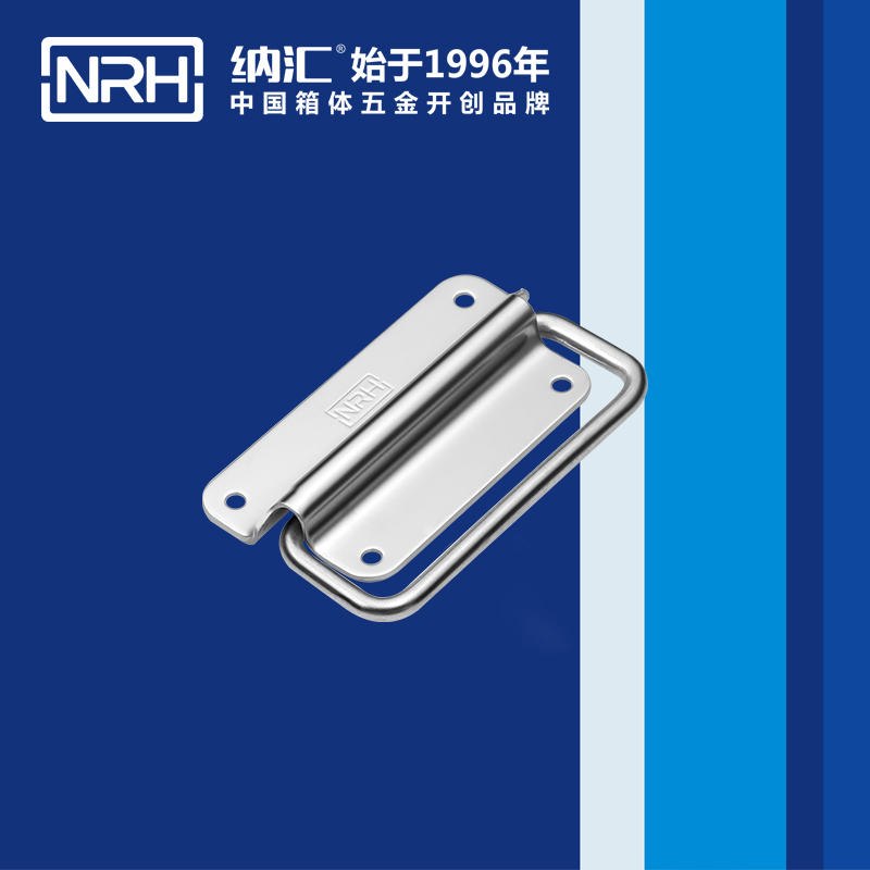 納匯/NRH 不銹鋼拉手4265-100