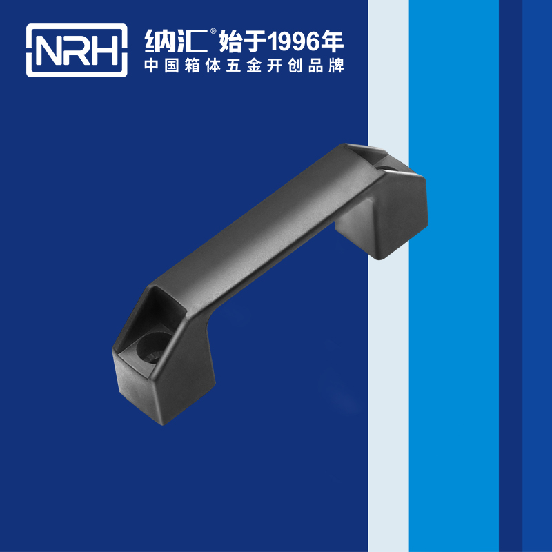  納匯/NRH 電柜拉手 4460-180