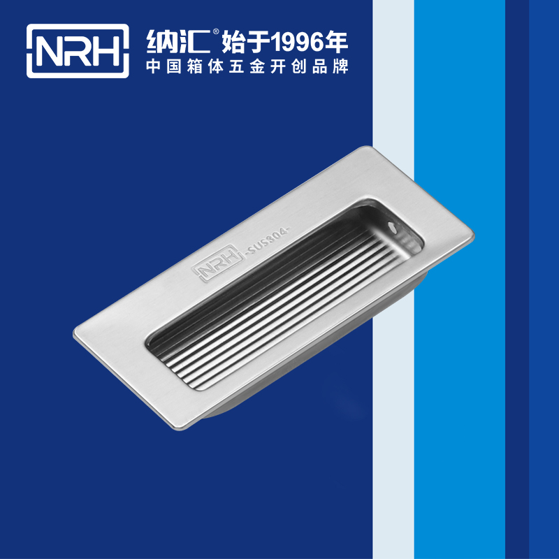 納匯/NRH 4602-84 舞臺(tái)音箱提手