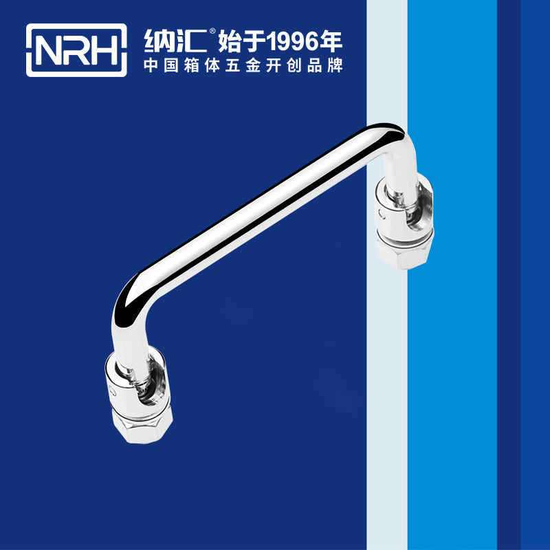 納匯/NRH 4636-90 機械設備重型拉手