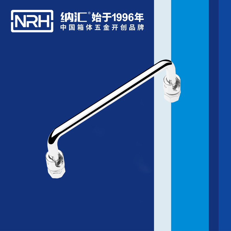 納匯/NRH 4636-135 冷柜門(mén)拉手