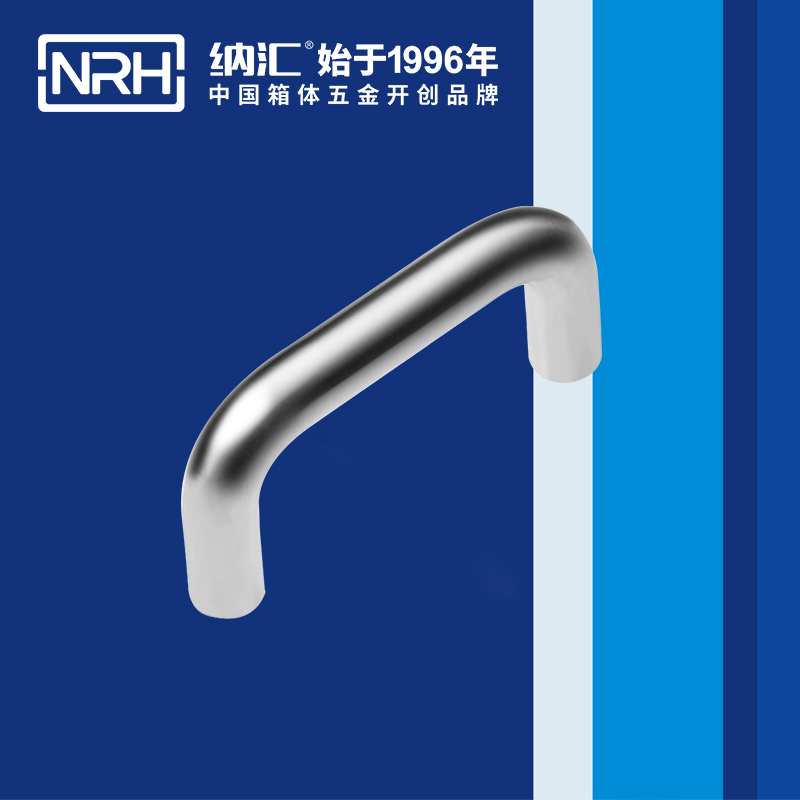 納匯/NRH 4637-64 指揮作業(yè)箱拉手