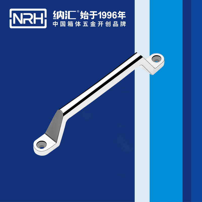 納匯/NRH 4646-200 儲(chǔ)物柜專用拉手