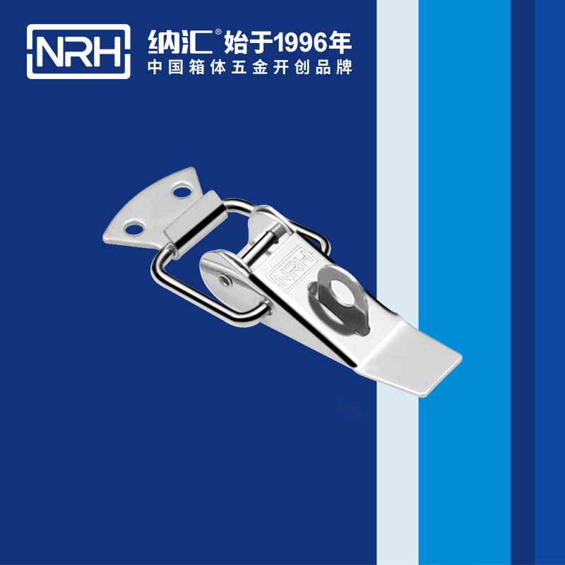 重型搭扣5301-85K-5貨車箱重型鎖扣_工業(yè)柜鎖_NRH納匯搭扣