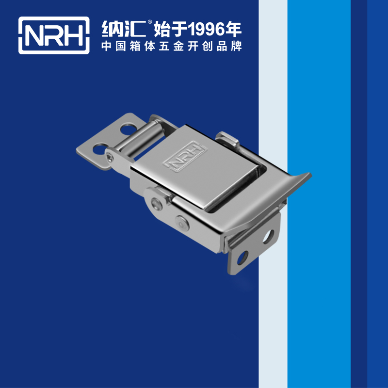 特殊搭扣5806-43電源盒鎖扣_環(huán)保車鎖扣_NRH納匯搭扣 