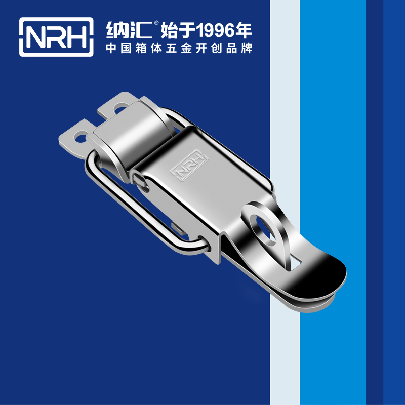 特殊搭扣5829-84k發(fā)電機箱扣_不銹鋼鎖扣_NRH器材箱箱扣