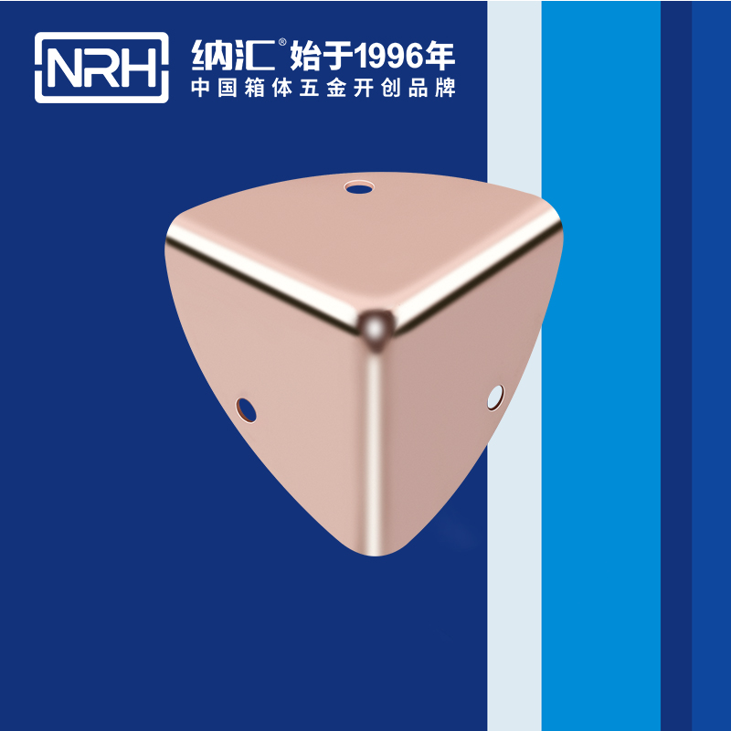 韓式包角7401-45航空箱護(hù)角_L型護(hù)角_NRH納匯韓式包角 