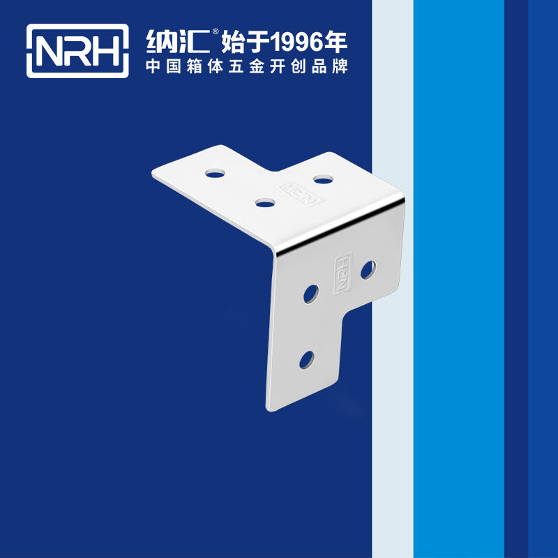 包邊7601-46工具箱角碼_鋁箱護角_NRH納匯包邊 