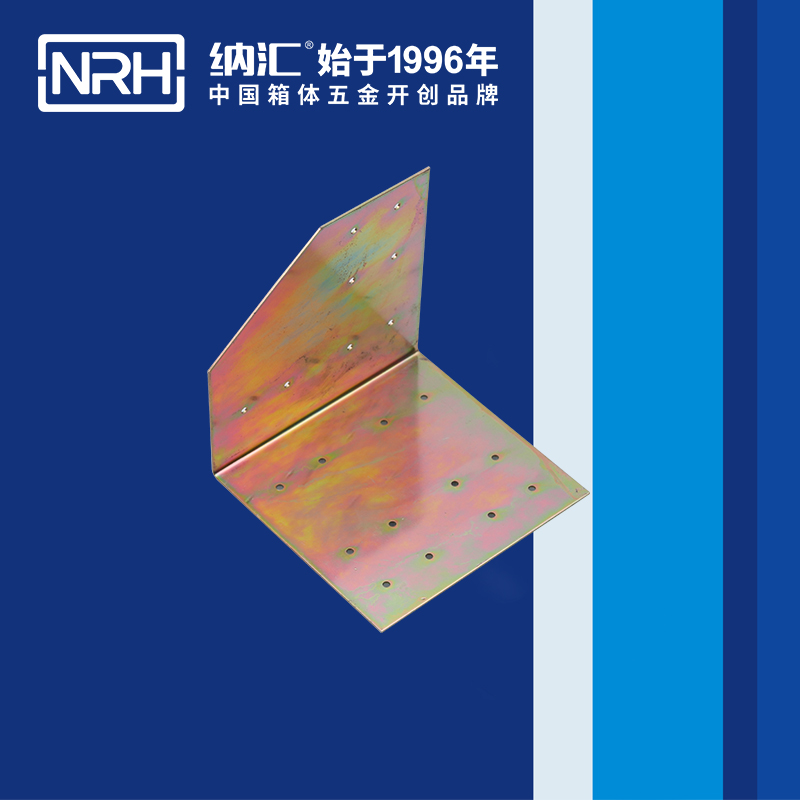 包邊7628-96L工具箱包角_木箱護(hù)角_NRH納匯包邊 