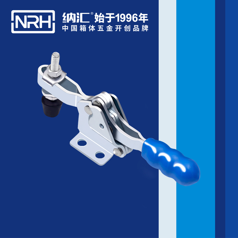 納匯/NRH 3302-118 鐵皮箱扣