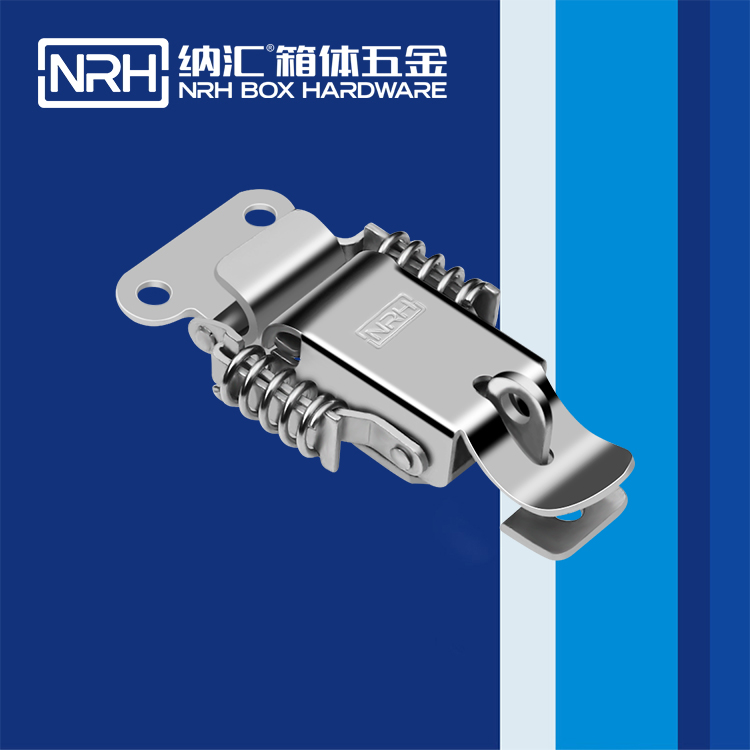 納匯/NRH 5502-75K 工具箱箱扣