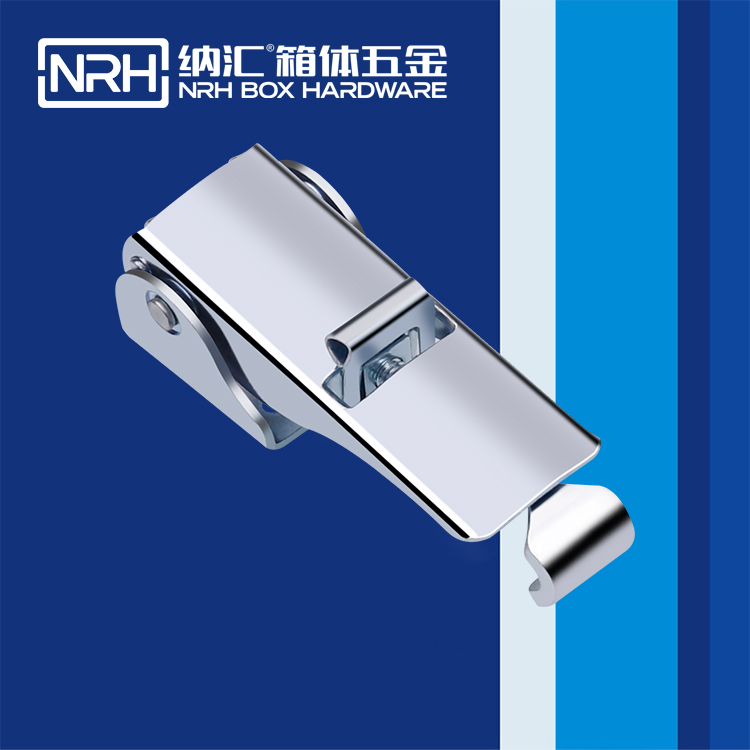  納匯/NRH 5622-73s 工具箱鎖扣