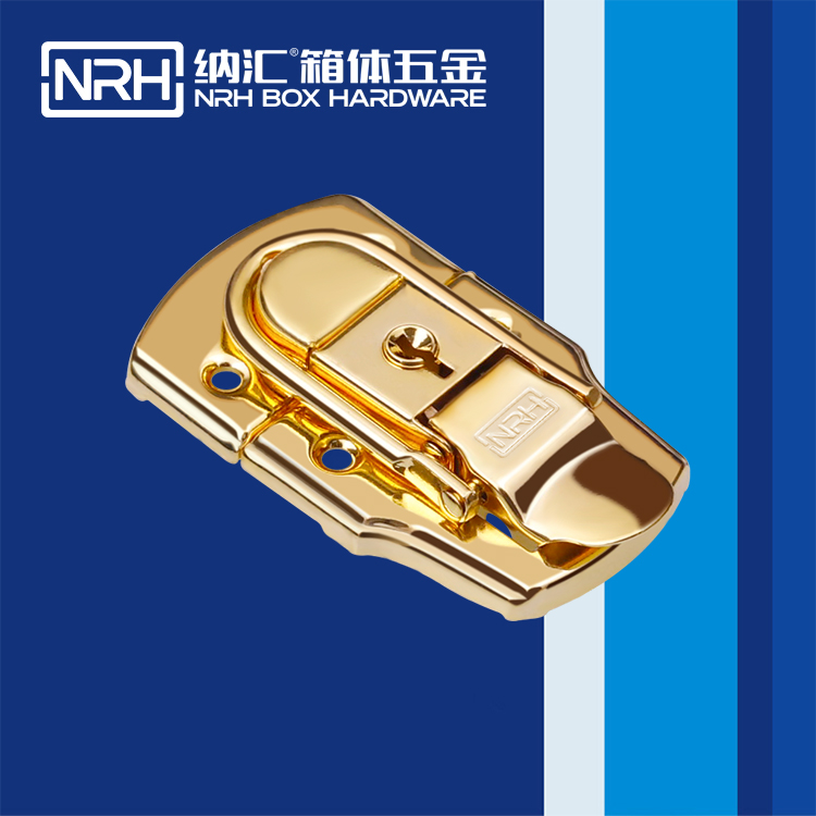 納匯/NRH 6405-76K 工具箱箱扣鎖扣